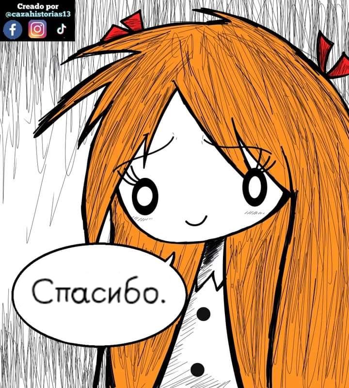 Манга Фурри и отаку. - Глава 21 Страница 16