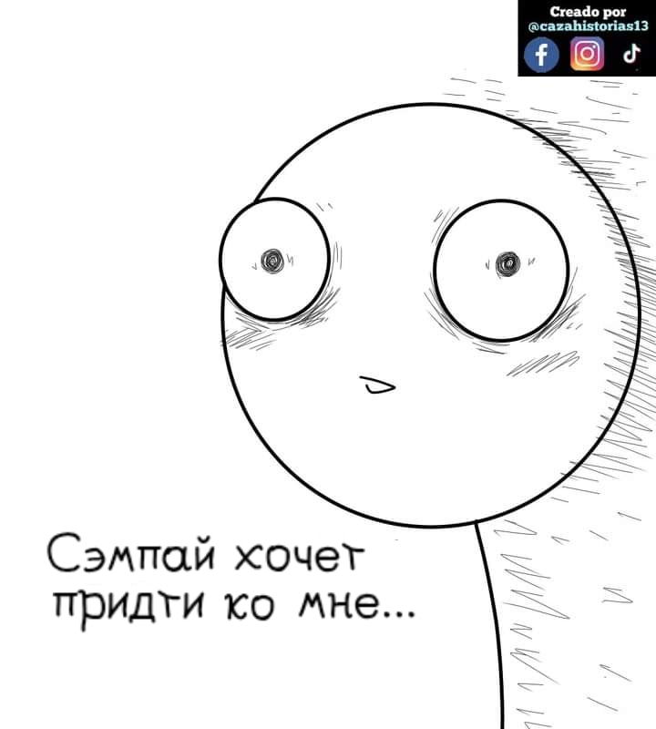 Манга Фурри и отаку. - Глава 20 Страница 12