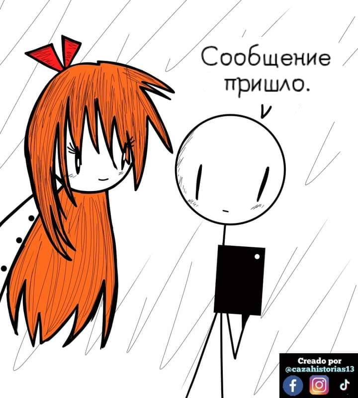 Манга Фурри и отаку. - Глава 20 Страница 4