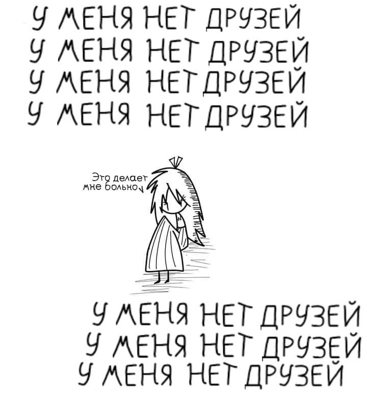 Манга Фурри и отаку. - Глава 20 Страница 10