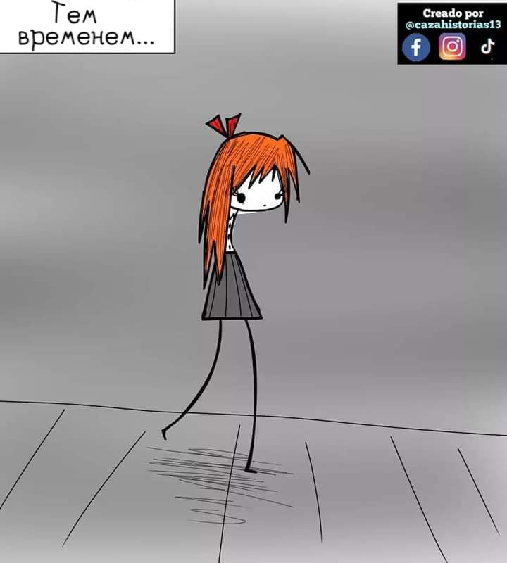 Манга Фурри и отаку. - Глава 20 Страница 15