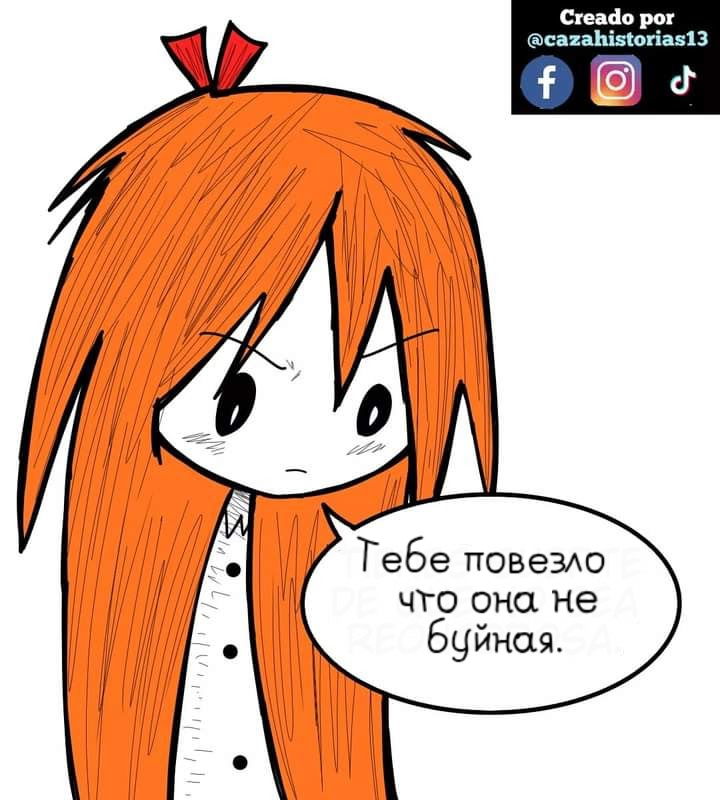 Манга Фурри и отаку. - Глава 20 Страница 7