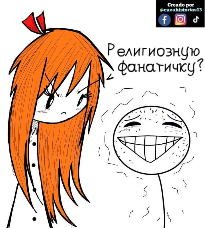 Манга Фурри и отаку. - Глава 20 Страница 6