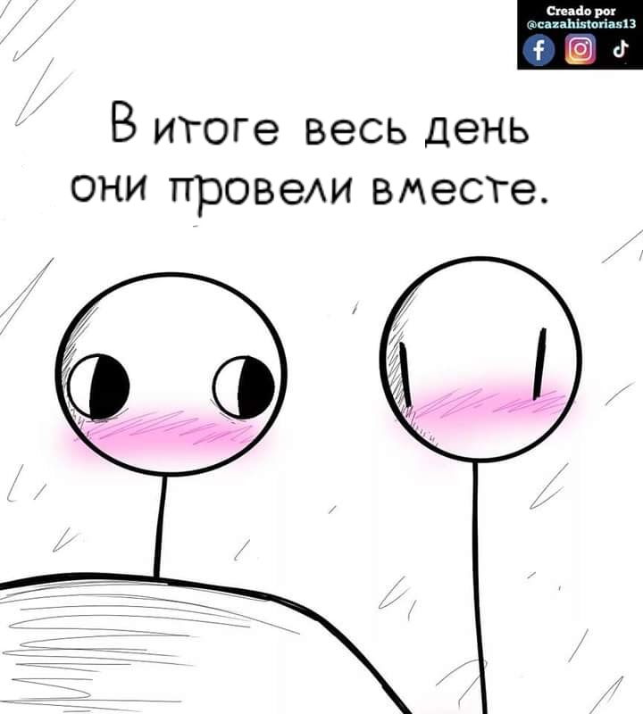 Манга Фурри и отаку. - Глава 20 Страница 14