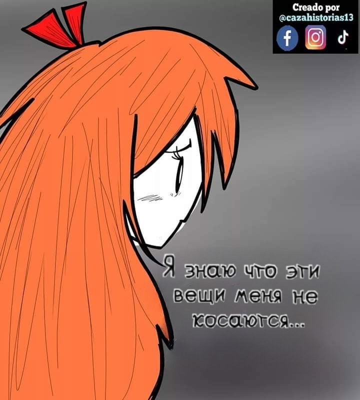 Манга Фурри и отаку. - Глава 20 Страница 16