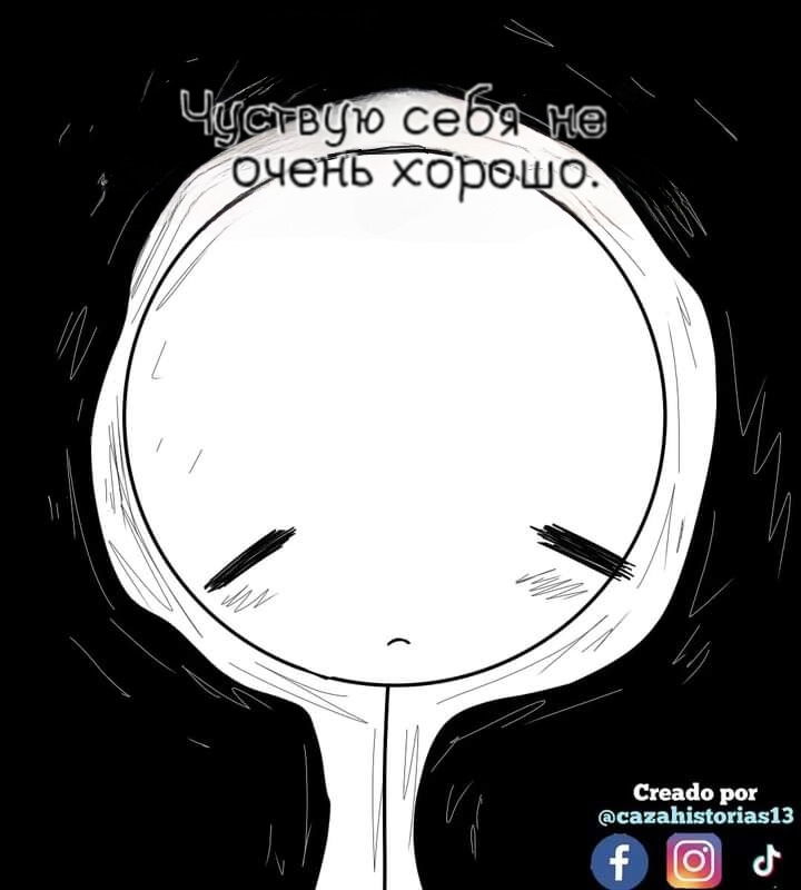 Манга Фурри и отаку. - Глава 20 Страница 8