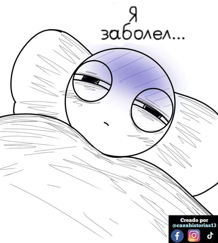 Манга Фурри и отаку. - Глава 20 Страница 1