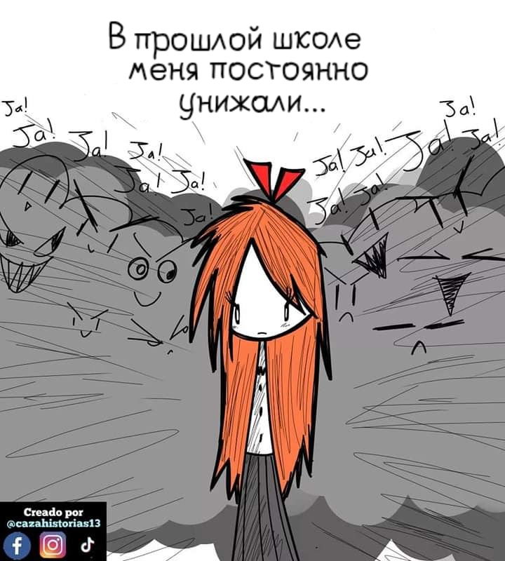 Манга Фурри и отаку. - Глава 20 Страница 17