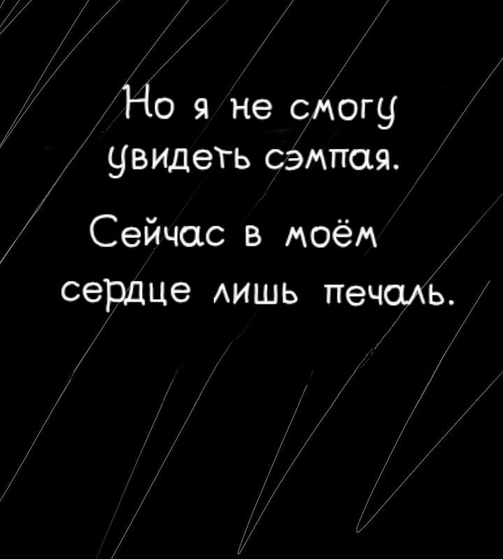 Манга Фурри и отаку. - Глава 20 Страница 3