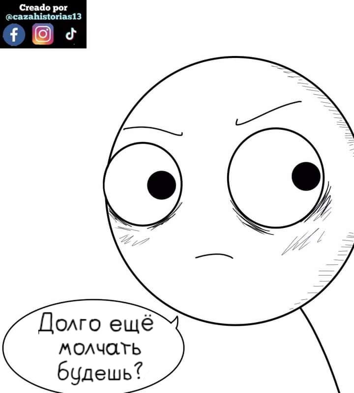 Манга Фурри и отаку. - Глава 19 Страница 2