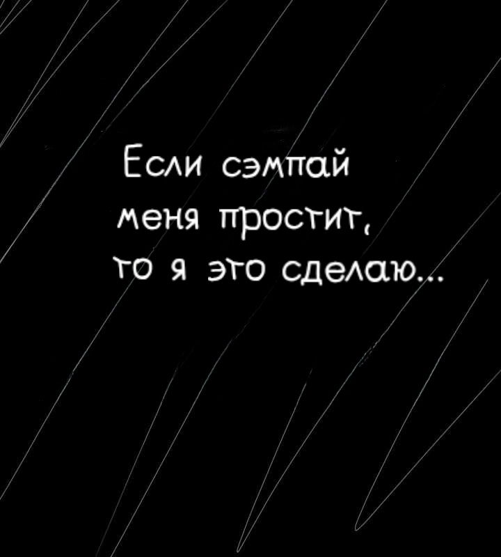 Манга Фурри и отаку. - Глава 19 Страница 17