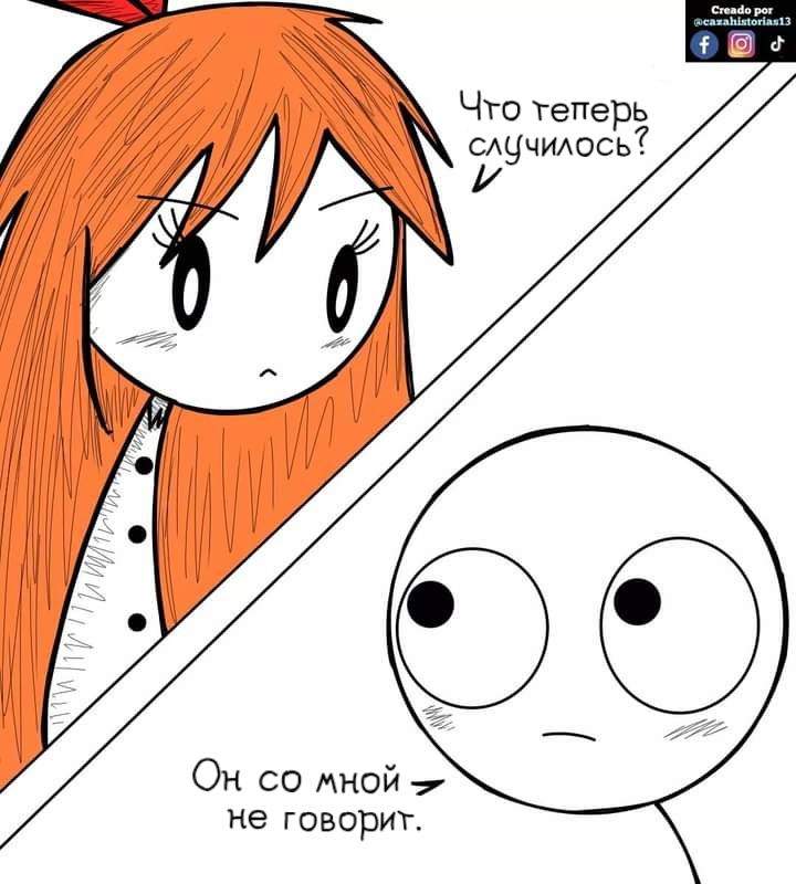 Манга Фурри и отаку. - Глава 19 Страница 4