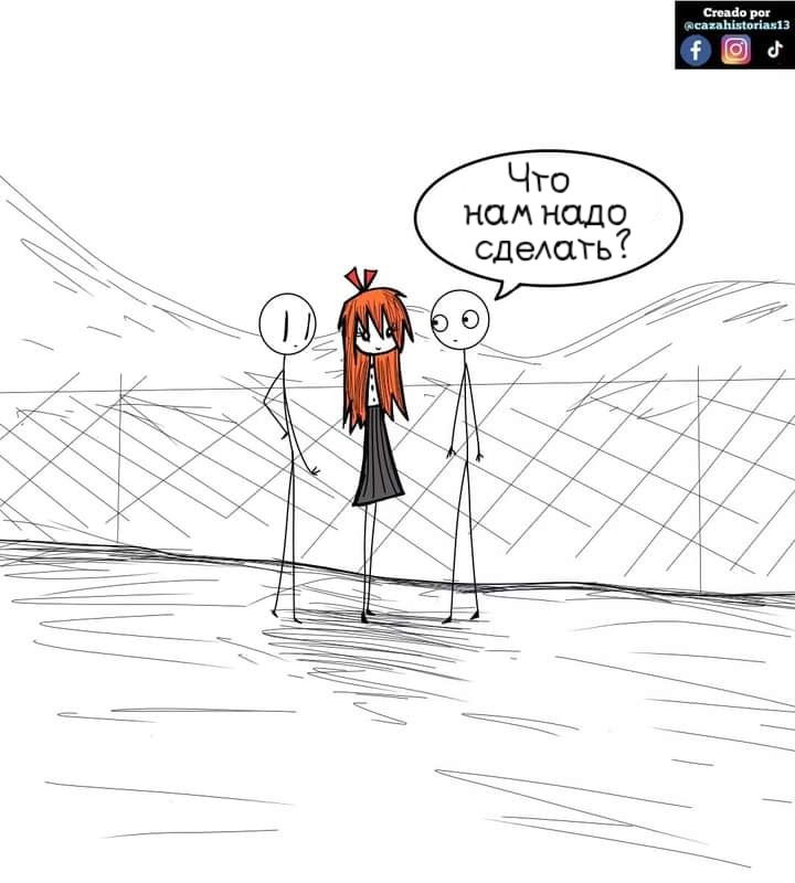 Манга Фурри и отаку. - Глава 19 Страница 11