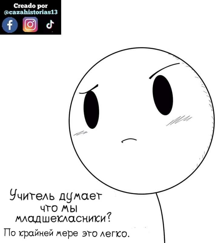 Манга Фурри и отаку. - Глава 17 Страница 2