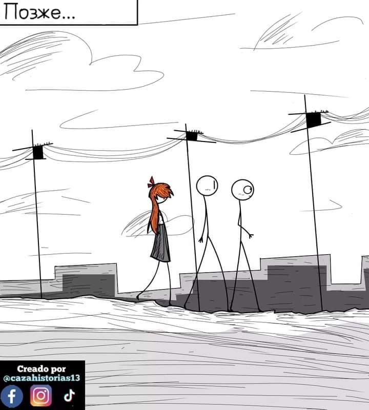 Манга Фурри и отаку. - Глава 17 Страница 3