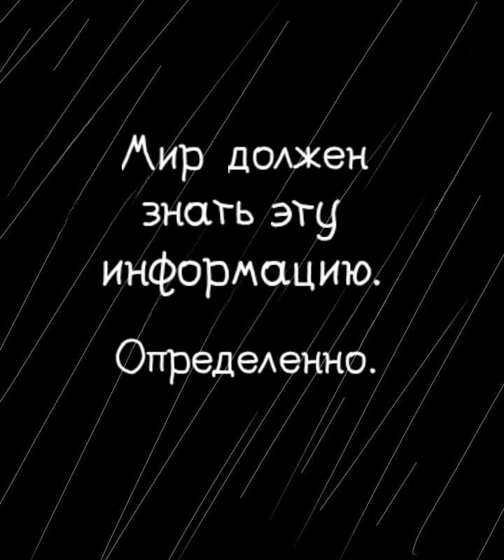 Манга Фурри и отаку. - Глава 17 Страница 7