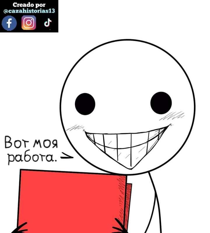 Манга Фурри и отаку. - Глава 17 Страница 17