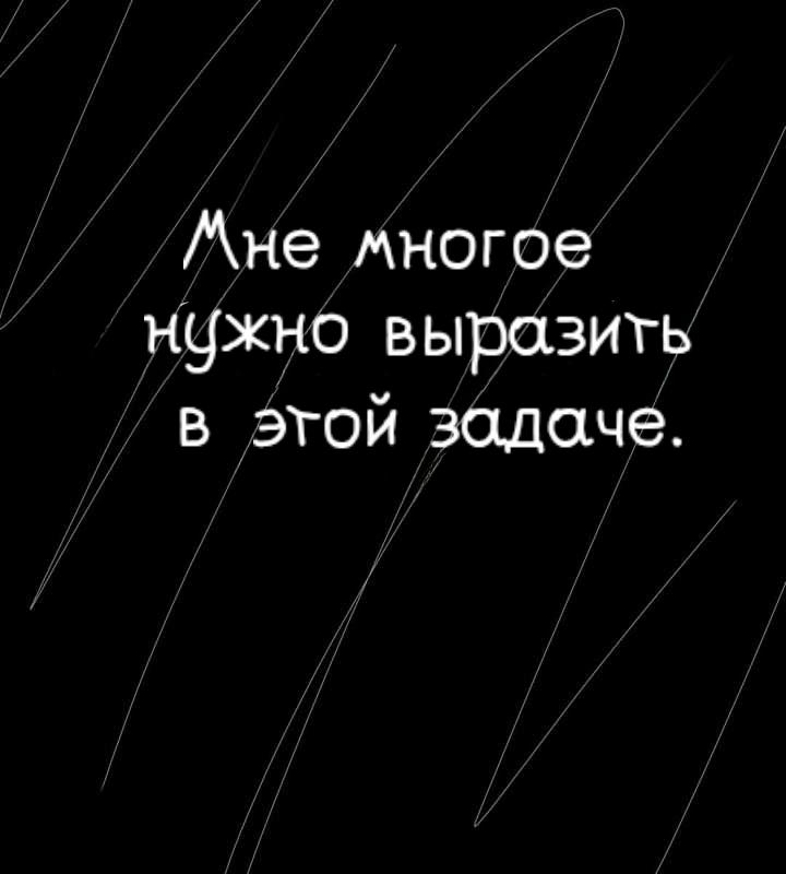 Манга Фурри и отаку. - Глава 17 Страница 15