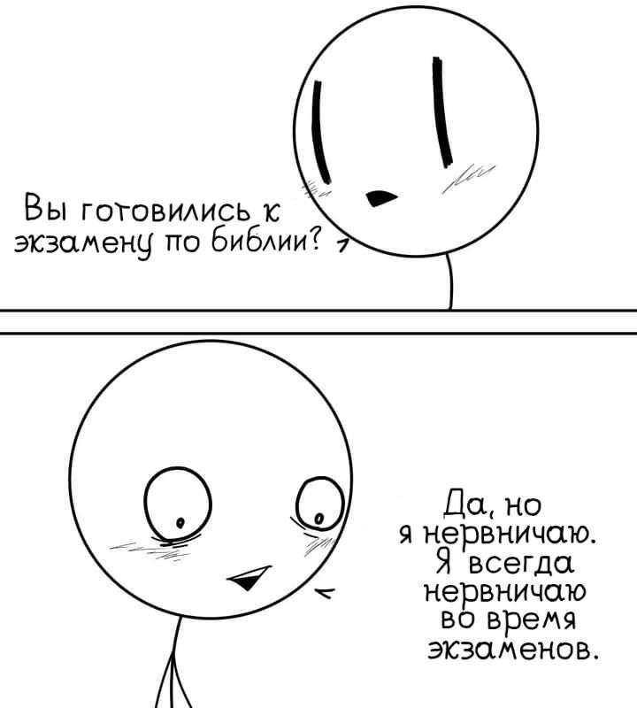 Манга Фурри и отаку. - Глава 16 Страница 2