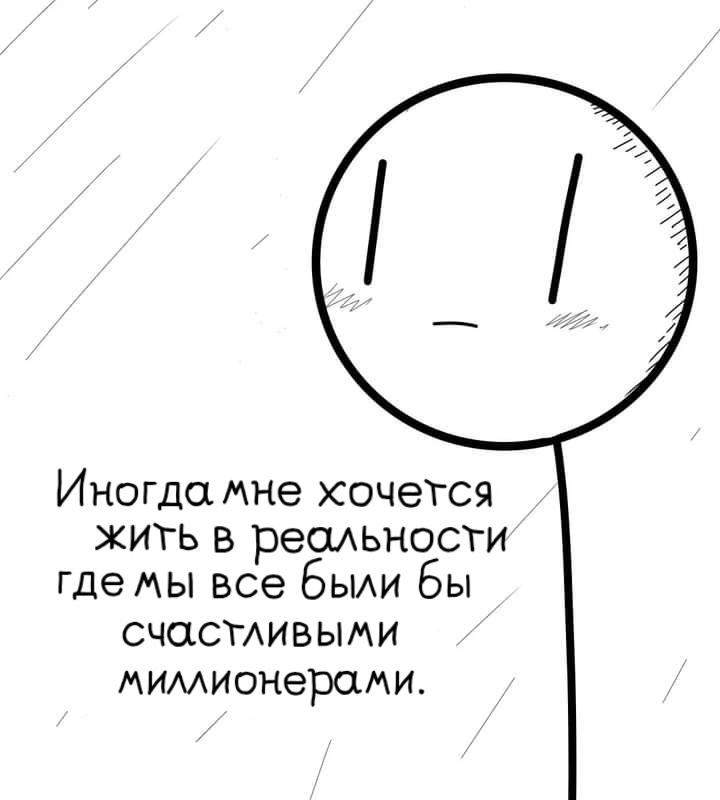 Манга Фурри и отаку. - Глава 16 Страница 11