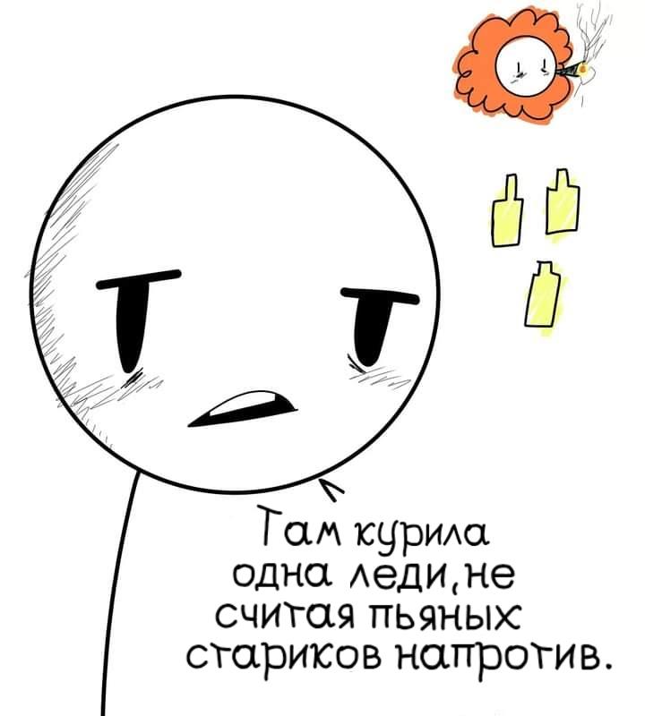 Манга Фурри и отаку. - Глава 16 Страница 9