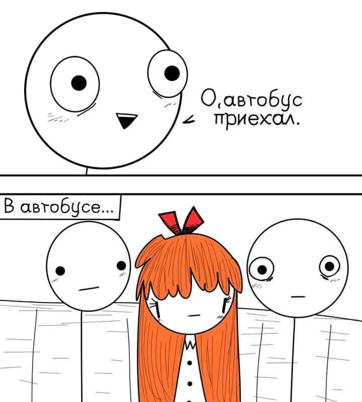 Манга Фурри и отаку. - Глава 16 Страница 5