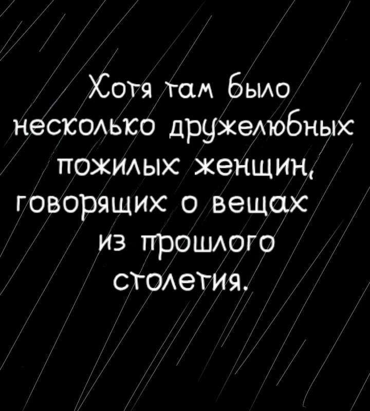 Манга Фурри и отаку. - Глава 16 Страница 10