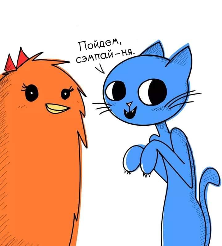 Манга Фурри и отаку. - Глава 16 Страница 13