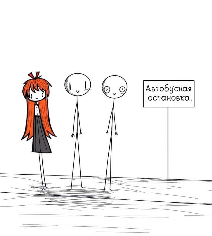 Манга Фурри и отаку. - Глава 16 Страница 1