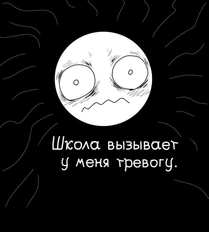 Манга Фурри и отаку. - Глава 16 Страница 3