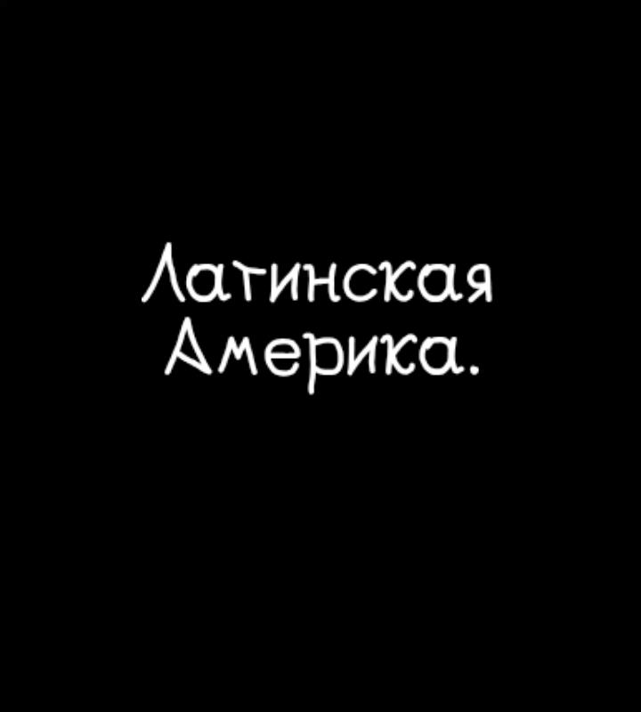 Манга Фурри и отаку. - Глава 16 Страница 7