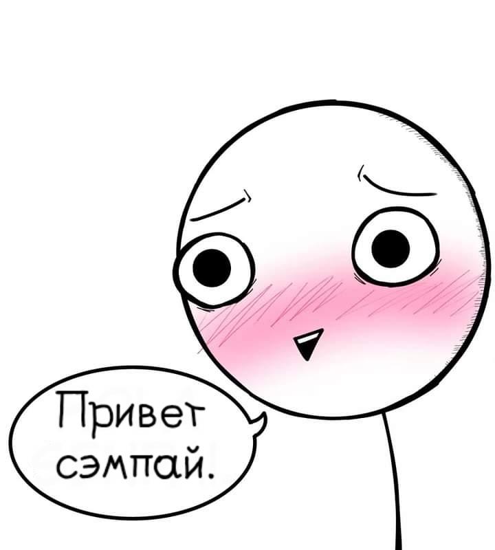 Манга Фурри и отаку. - Глава 15 Страница 7