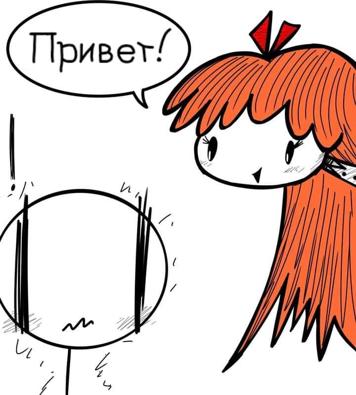 Манга Фурри и отаку. - Глава 15 Страница 3