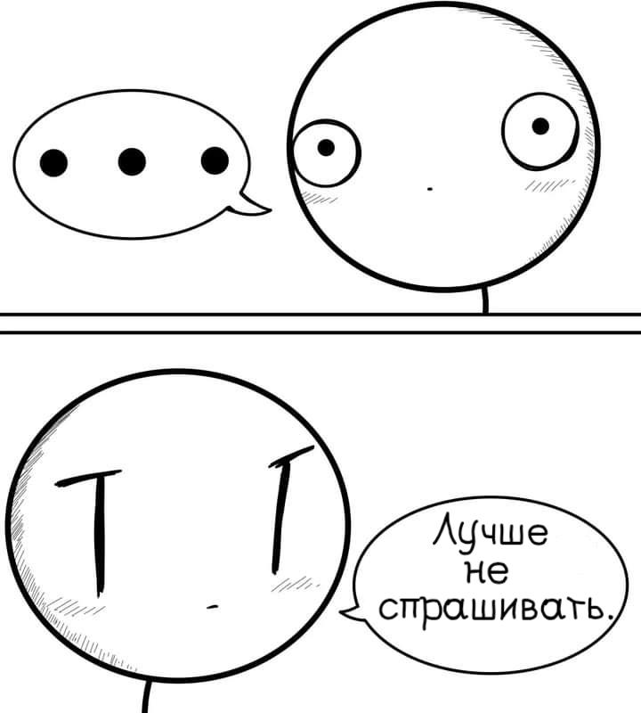 Манга Фурри и отаку. - Глава 15 Страница 6