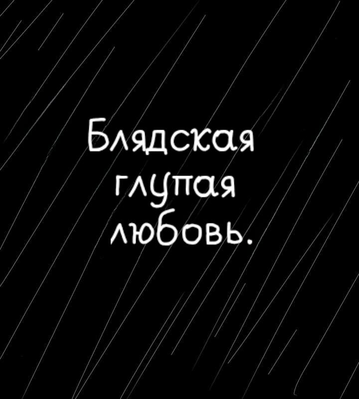 Манга Фурри и отаку. - Глава 15 Страница 19