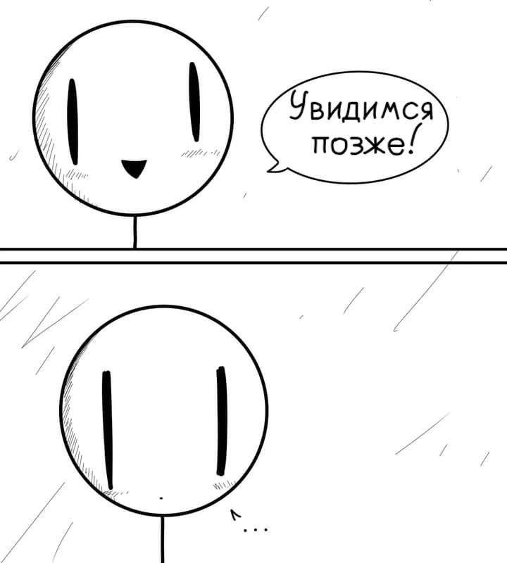 Манга Фурри и отаку. - Глава 15 Страница 12