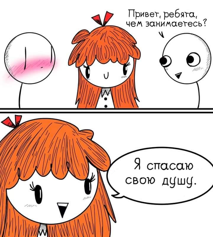 Манга Фурри и отаку. - Глава 15 Страница 5