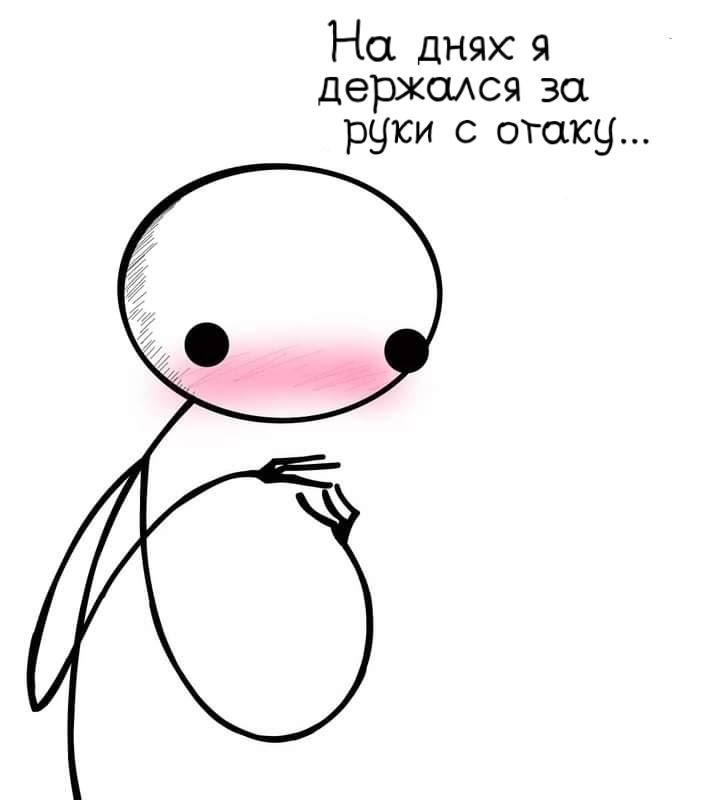 Манга Фурри и отаку. - Глава 15 Страница 1