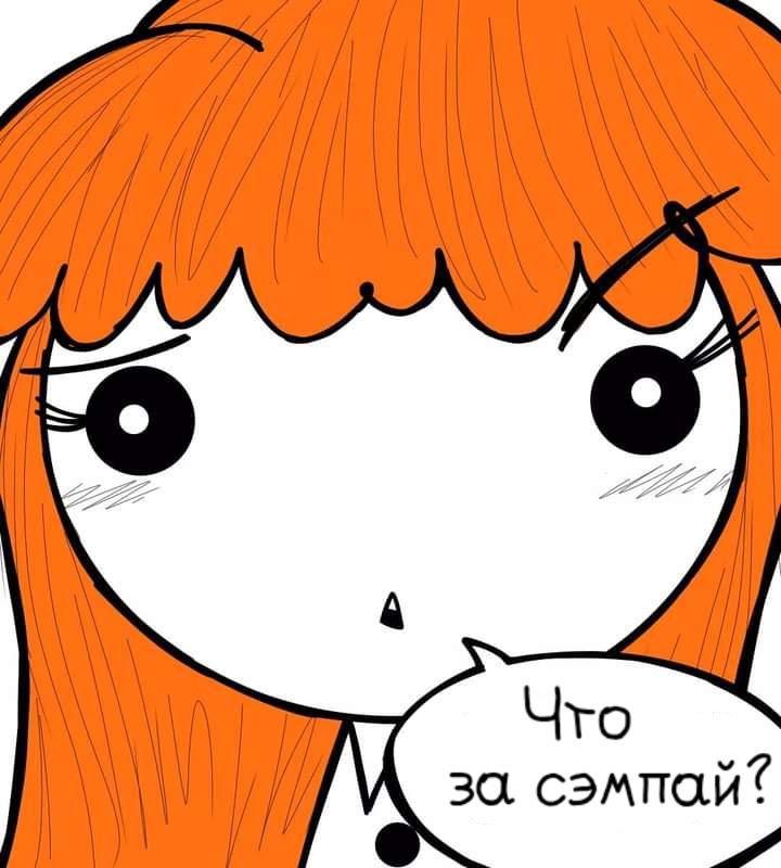 Манга Фурри и отаку. - Глава 15 Страница 10