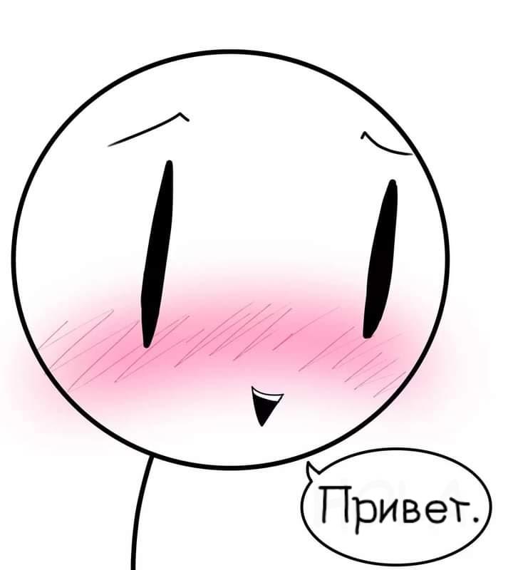 Манга Фурри и отаку. - Глава 15 Страница 8