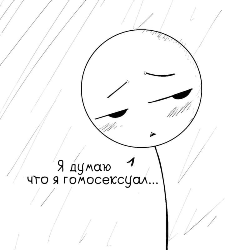 Манга Фурри и отаку. - Глава 15 Страница 16