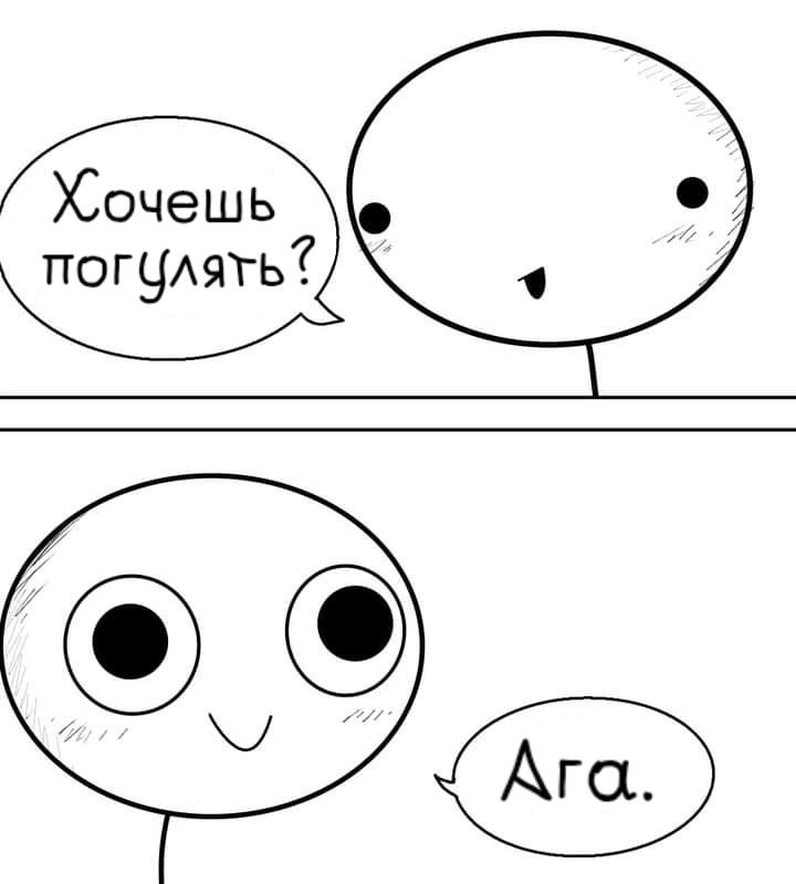 Манга Фурри и отаку. - Глава 14 Страница 5