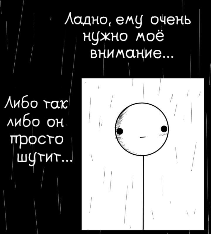 Манга Фурри и отаку. - Глава 14 Страница 7