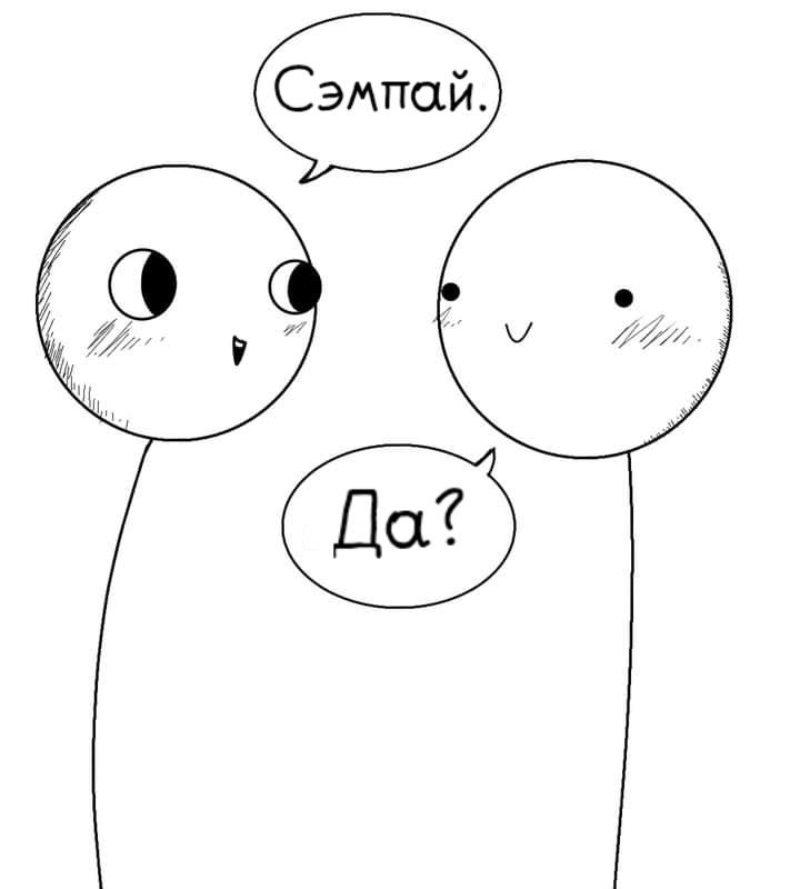 Манга Фурри и отаку. - Глава 14 Страница 1