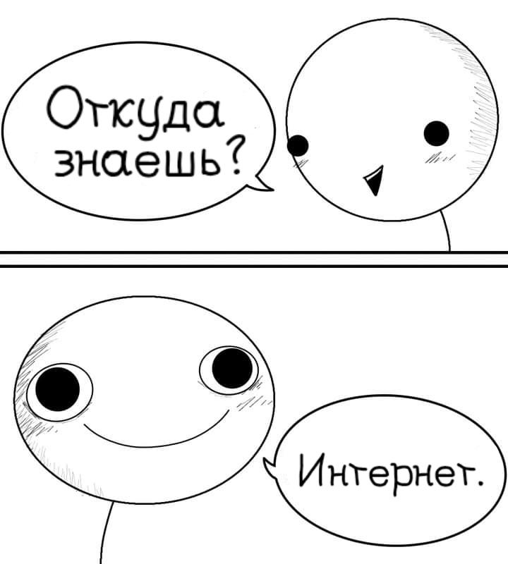 Манга Фурри и отаку. - Глава 14 Страница 4