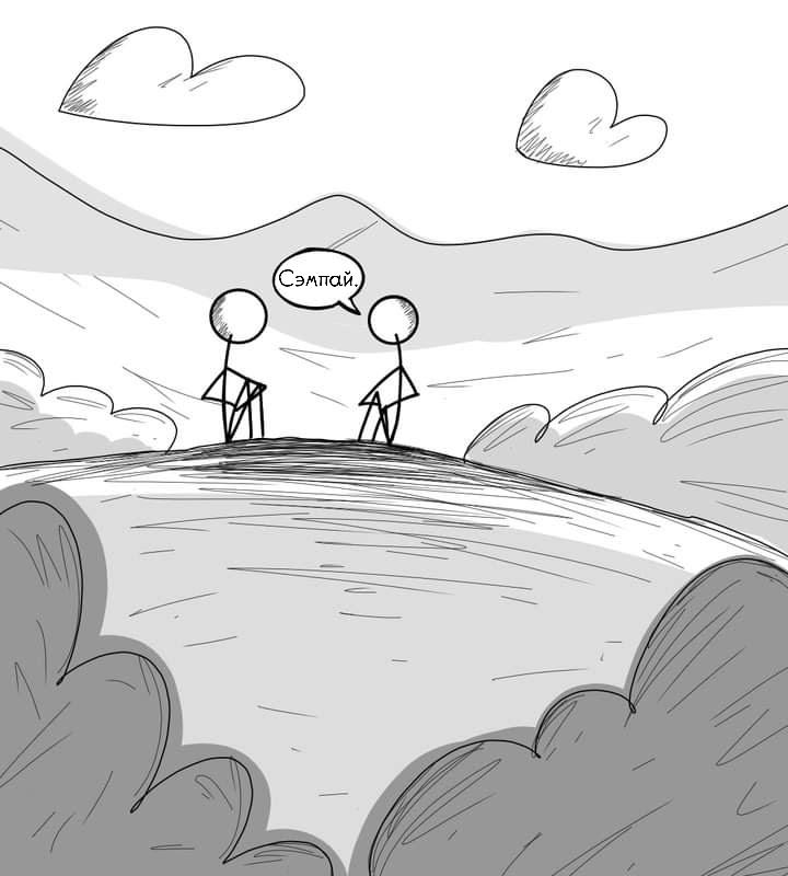 Манга Фурри и отаку. - Глава 13 Страница 1