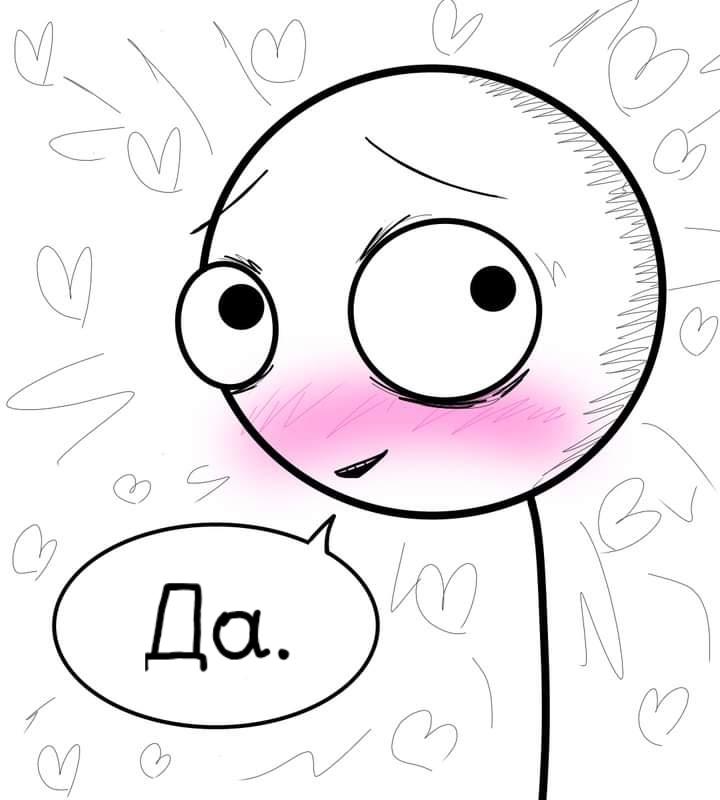 Манга Фурри и отаку. - Глава 13 Страница 17