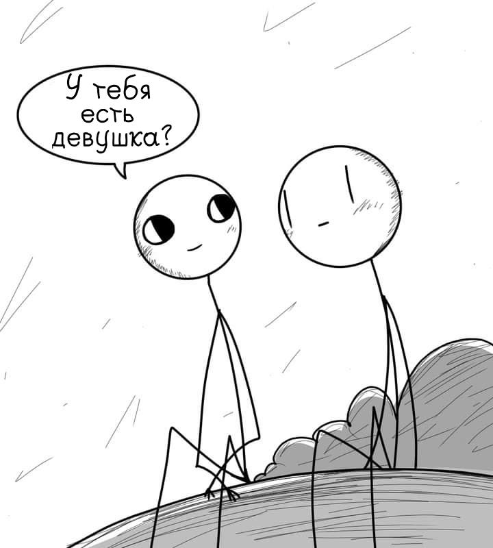 Манга Фурри и отаку. - Глава 13 Страница 2