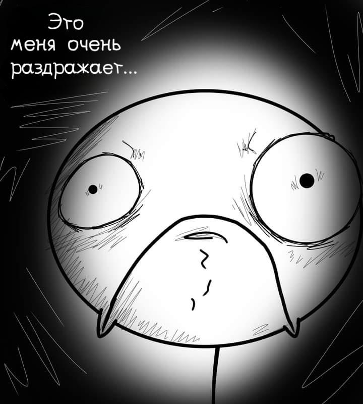 Манга Фурри и отаку. - Глава 13 Страница 15