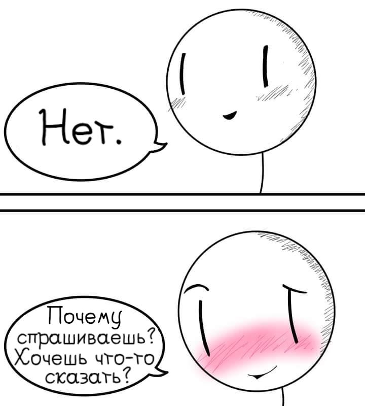 Манга Фурри и отаку. - Глава 13 Страница 3